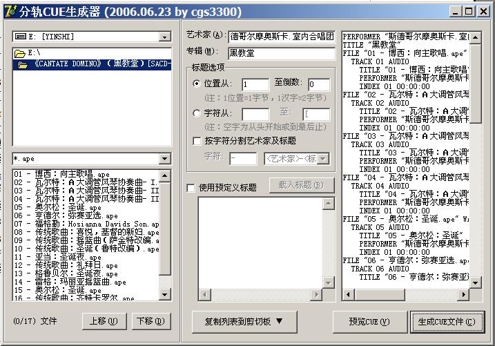 dvubb 图片点击可在新窗口打开查看